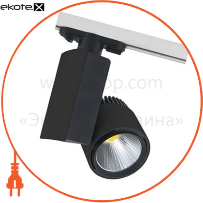 Світильник трековий корпус метал COB LED 23W 4200K (білий,чорний,сірий) 1779Lm 220-240V, Horoz Electric, 018-005-0023