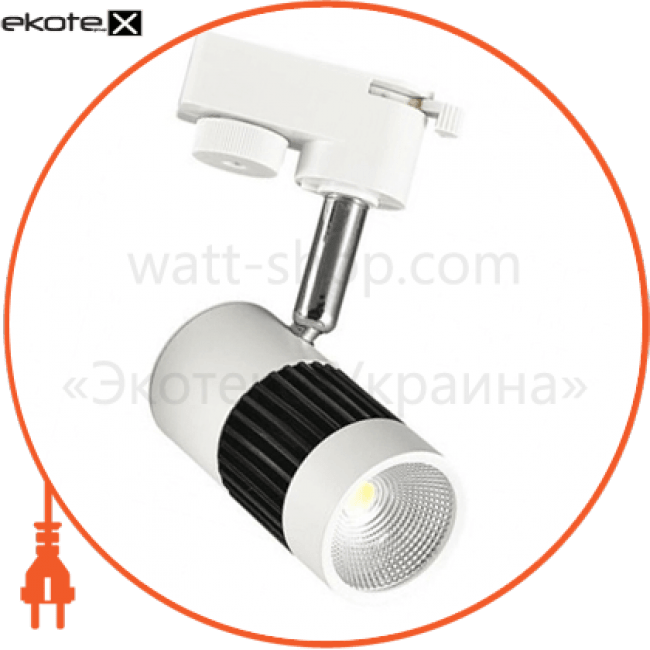Світильник трековий корпус метал COB LED 8W 4200K (білий,чорний,сірий) 600Lm 220-240V, Horoz Electric, 018-008-0008