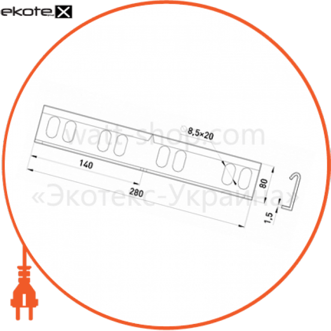 Горизонтальний кутовий з'єднувач L:160, H:80, Enext, 901-8A2