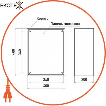 Enext s0100234 корпус металлический e.mbox.pro.p.40.40.20 z ip31 с монтажной панелью (400х400х200)