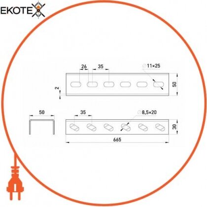 Enext A5-4-60 держатель лотка 665 мм снизу