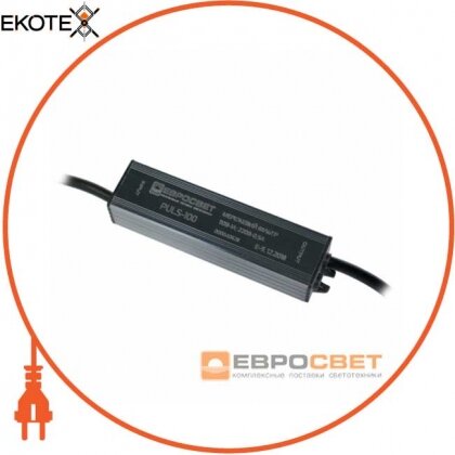Запобіжник ЕВРОСВЕТ PULS-100 110В-1А; 220В-0,5 А, Евросвіт, 40628