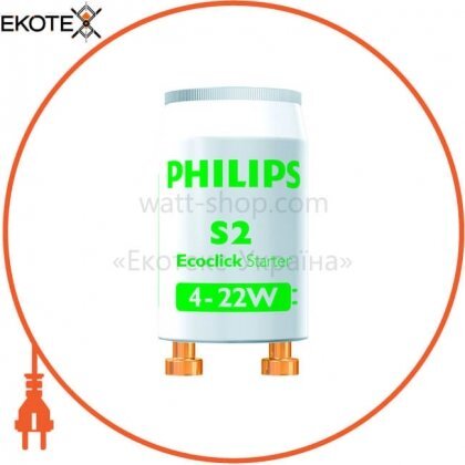 Стартер Philips S2 4-22W SER 220-240V WH 2BC/10, Philips, 928391000000