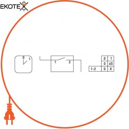 Пакетний перемикач LK40/1.216-ОВ/45 в корпусі, 1p, 0-1, 40А, IP44, Enext, 8664-200