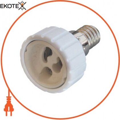 Enext s9100040 переходник e.lamp adapter.е14 / gu10.white, из патрона е14 на gu10, пластиковый
