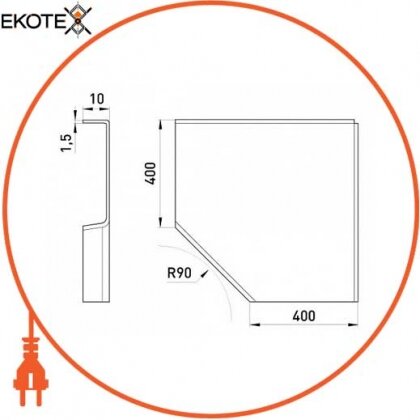 Кришка горизонтального кута 90 град W:400, H:10 мм, Enext, 140-K
