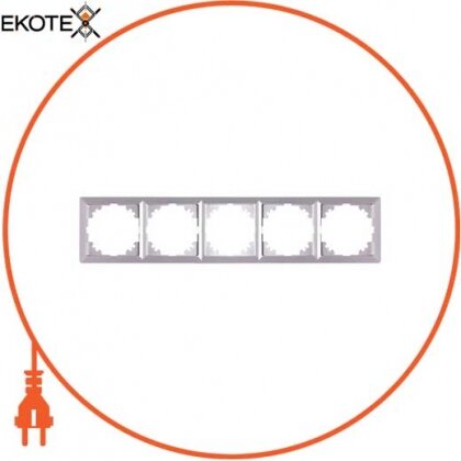 Рамка e.lux.10104L.5.fr.aluminium 5-місцева , "алюміній", Enext, ins0040093