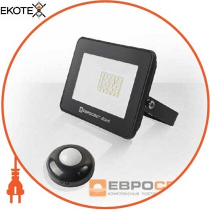 Прожектор світлодіодний ЕВРОСВЕТ 10 Вт і датчик руху 360° (набір STAND), Евросвіт, 56656