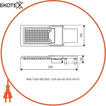 Maxus MAST-050-850-BSC-1639-BA160-IP65 уличный светильник maxus assistance street basic 50вт, 5000лм, 5000к, ip65, широкая ксс
