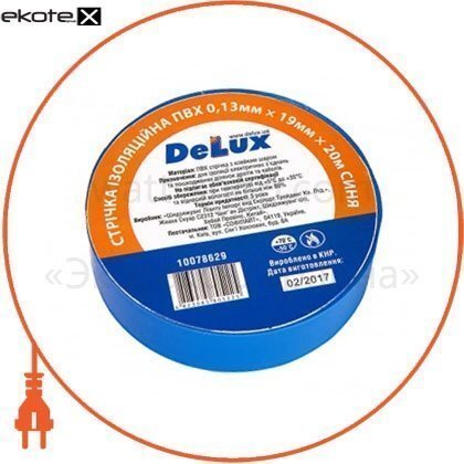 Delux 10078629 лента изоляционная пвх 0,13/19 мм. синяя