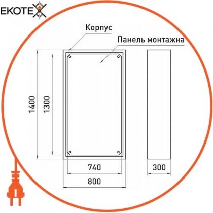 Enext s0100241 корпус металлический e.mbox.pro.p.140.80.30 z ip31 с монтажной панелью (1400х800х300)
