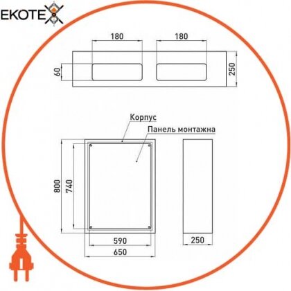 Enext s0100260 корпус металлический e.mbox.industrial.p.80.65.25 z ip65 с монтажной панелью (800х650х250)