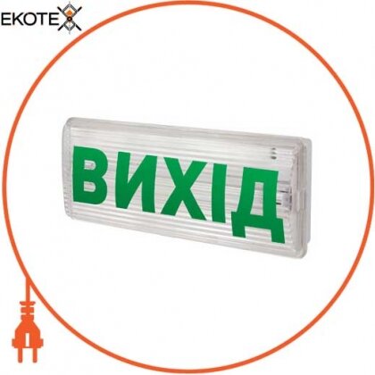 Enext l0660074 пиктограмма выход для аварийных светильников 500 e.pict.exit.310.100