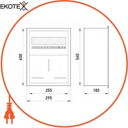 Шафа розподільний e.mbox.RW-3 мет. вбудовуваний, 3-ф. лічильник,12 мод., 560х255х185 мм, Enext, RW-3