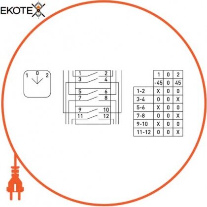 Enext 8338-200 пакетный переключатель lk16 / 3.323-ок / 45 в корпусе (под пломбировки), 3p, 1-0-2, 16а, ip44