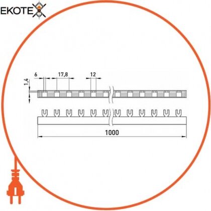 Шина з'єднувальна e.bc.u.stand.1.63 вилочного U-типу 1р, 63А, Enext, s180001