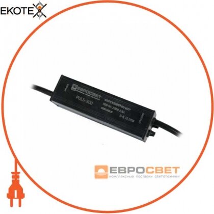 Запобіжник ЕВРОСВЕТ PULS-500 110В-5А; 220В-2,5 А, Евросвіт, 40629