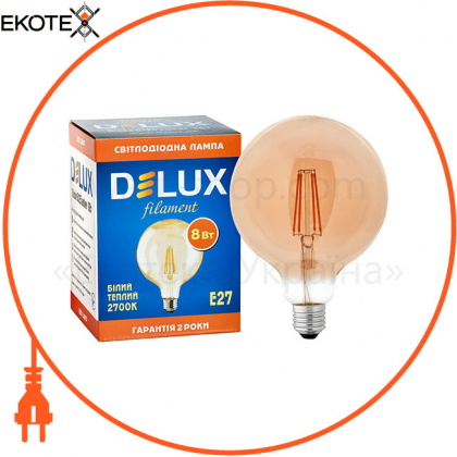 Лампа светодиодная DELUX G125 8 Вт 2700K 220В E27  filament