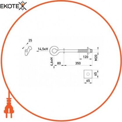 Наскрізний гак e.through.hook.pro.350.20, 350мм, М20, Enext, p031007