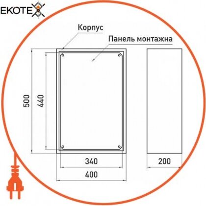 Enext s0100235 корпус металлический e.mbox.pro.p.50.40.20 z ip31 с монтажной панелью (500х400х200)