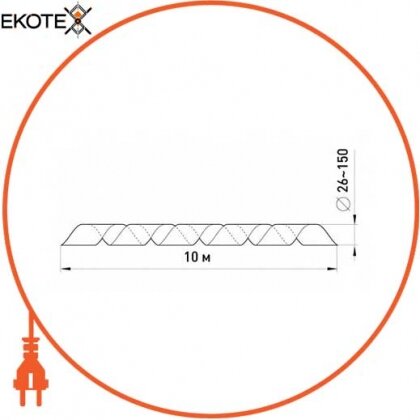 Спіральна обв'язка e.spiral.stand.30, 26-150 мм, 10м, Enext, s2038009