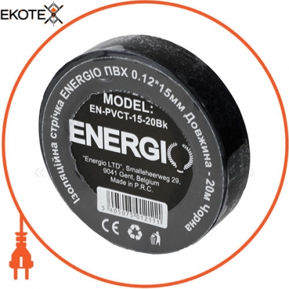 ENERGIO 50121 изоляционная лента energio пвх 0.12*15мм 20м черная