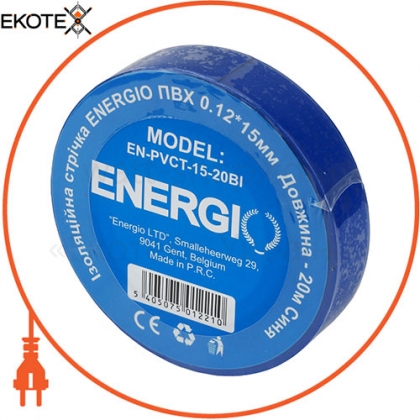 ENERGIO 50122 изоляционная лента energio пвх 0.12*15мм 20м синяя
