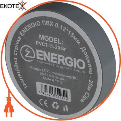 ENERGIO 50128 изоляционная лента energio пвх 0.12*15мм 20м серая