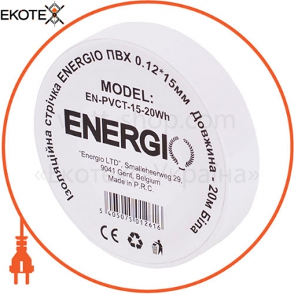 ENERGIO 50126 изоляционная лента energio пвх 0.12*15мм 20м белая