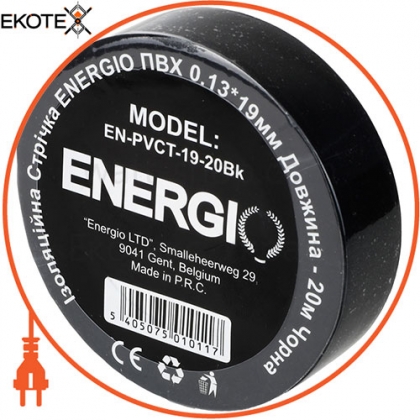 ENERGIO 50101 изоляционная лента energio пвх 0.13*19мм 20м черная