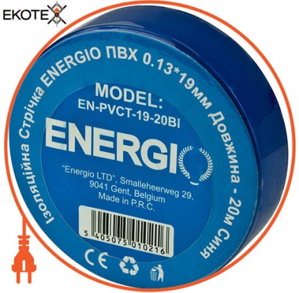 ENERGIO 50102 изоляционная лента energio пвх 0.13*19мм 20м синяя