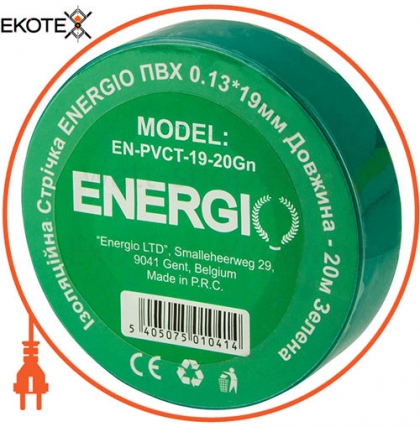 ENERGIO 50104 изоляционная лента energio пвх 0.13*19мм 20м зеленая