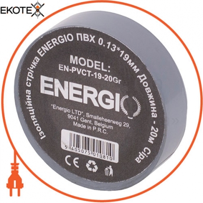 ENERGIO 50108 изоляционная лента energio пвх 0.13*19мм 20м серая