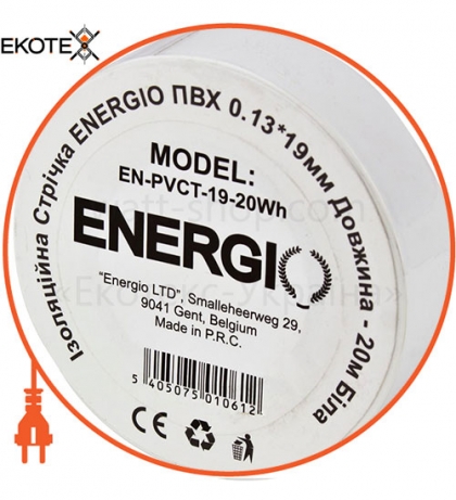 ENERGIO 50106 изоляционная лента energio пвх 0.13*19мм 20м белая