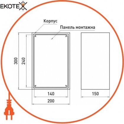 Enext s0100243 корпус металевий e.mbox.pro.p.30.20.15z ip54 з монтажною панеллю (300х200х150)