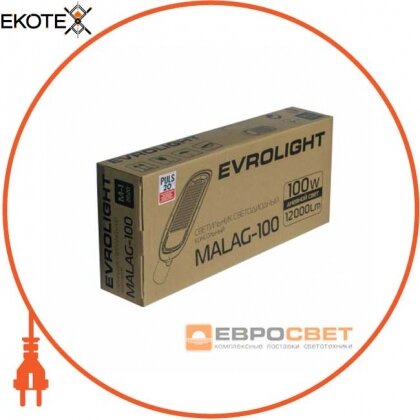 Евросвет 41126 світильник світлодіодний консольний evrolight 100вт 5000к malag-100 12000лм ip65