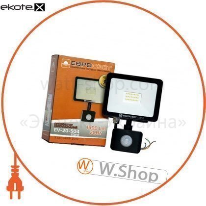 Прожектор світлодіодний ЕВРОСВЕТ 20Вт з датчиком руху EV-20-504 STAND-XL 6400К 1600Лм, Евросвіт, 39797