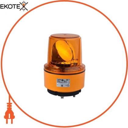 Обертається сигнальний маячок, 130мм, помаранчевий, Schneider, XVR13B05