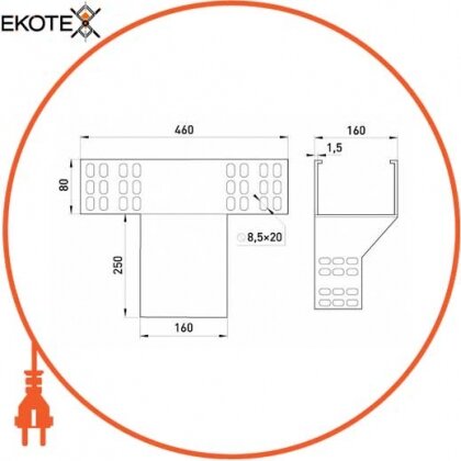 Т-вертикальний відвід з розворотом W:160, H:80, Enext, AG 16-8A