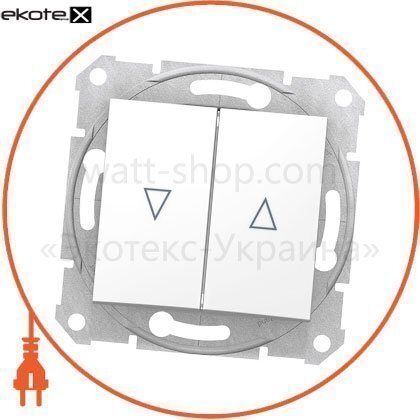 Sedna - Перемикач для жалюзі з 10AX електричним замком, без рамки білий, Schneider, SDN1300321