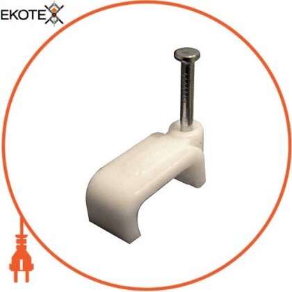 Скоба плоска e.fcc.stand.7 (100шт), Enext, s013004
