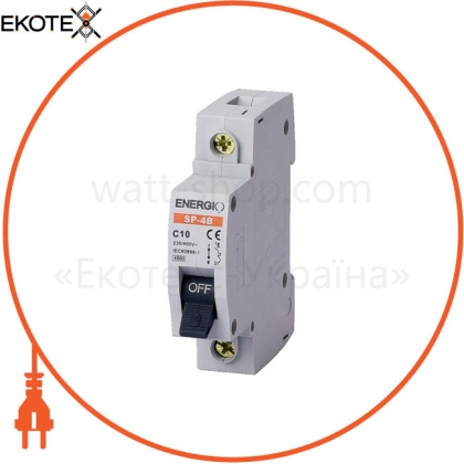 Автоматичний вимикач ENERGIO SP 1P C 10А 4.5кА, ENERGIO, 70407