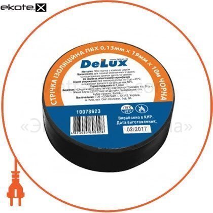 Delux 10078623 лента изоляционная пвх 0,13/19 мм. черная
