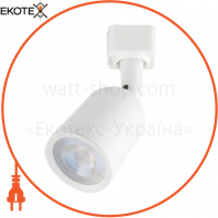 Светодиодный светильник трековый ARIZONA-5 5W белый