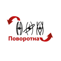 Світлодіодна люстра OPTIMA-12 12W, Horoz Electric, 019-030-0012-010