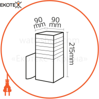 Світильник садово-парк. Е27 60W 220-240V IP44 90*90*215мм.настінний квадр.чорний/10