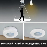 Датчик MUSTANG-1 чорний, Horoz Electric, 088-002-0001-020