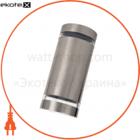 Світильник садово-парк.2хGU10 35W 220-240V IP44 255мм.настінний мат.хром