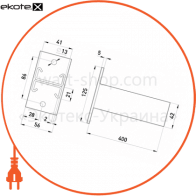 Enext AC-3-D21-40 c консоль кронштейна l:400 h профиля 21 мм двойная