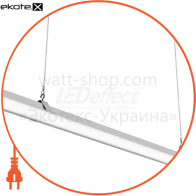 Ledeffect LE-ССО-14-040-1140-20Д ритейл лайт 100 проходной светильник модификация с текстурированным рассеивателем